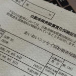 自賠責だけじゃ全然安心できないのになぜ「任意」？　通称「任意保険」の加入が義務化されないワケ