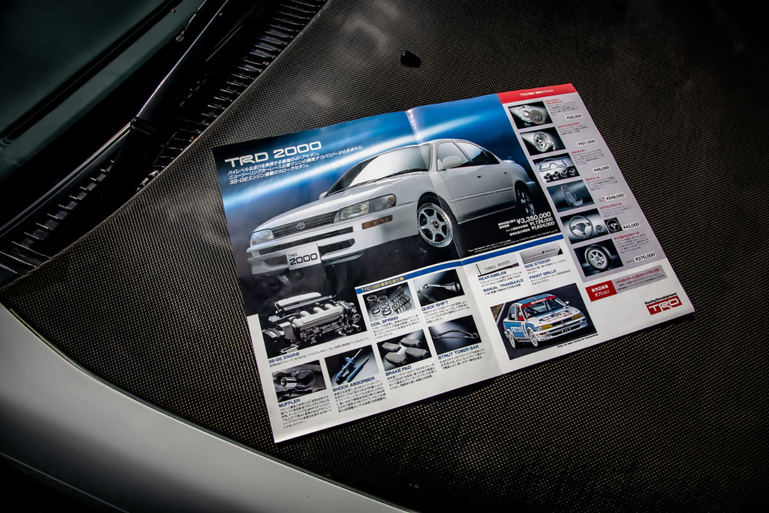 たった10台しか売れなかった幻のコンプリートカー「TRD2000」とは 〜 画像10