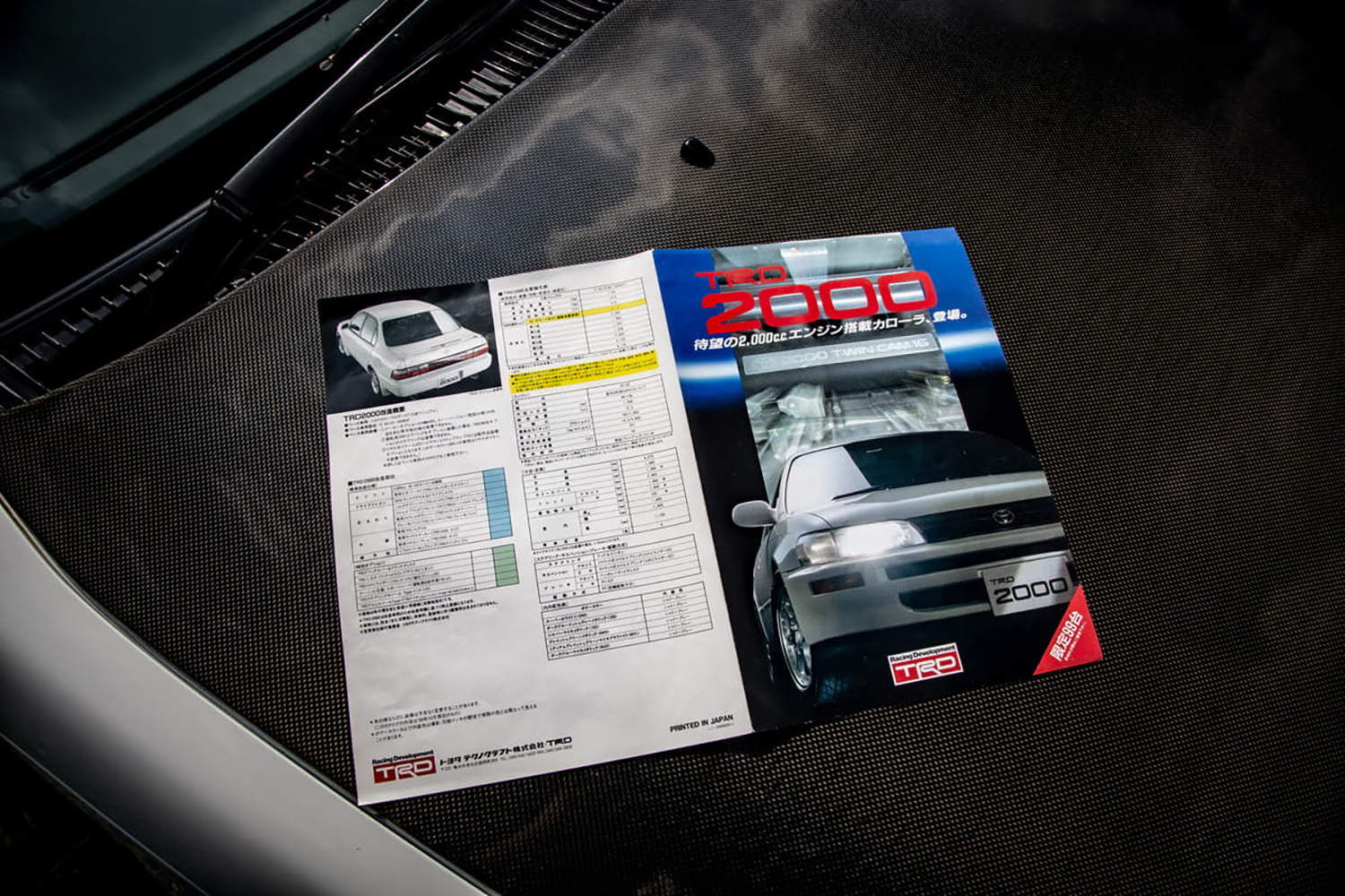 たった10台しか売れなかった幻のコンプリートカー「TRD2000」とは 〜 画像11