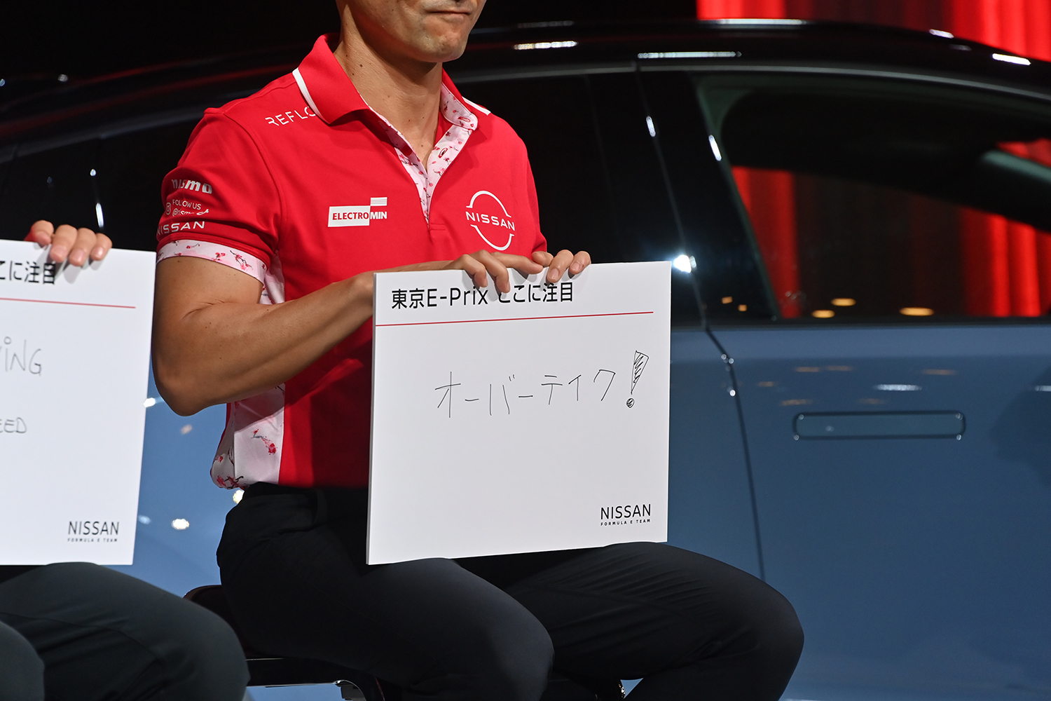 岩瀬拓郎さんのフリップ 〜 画像37