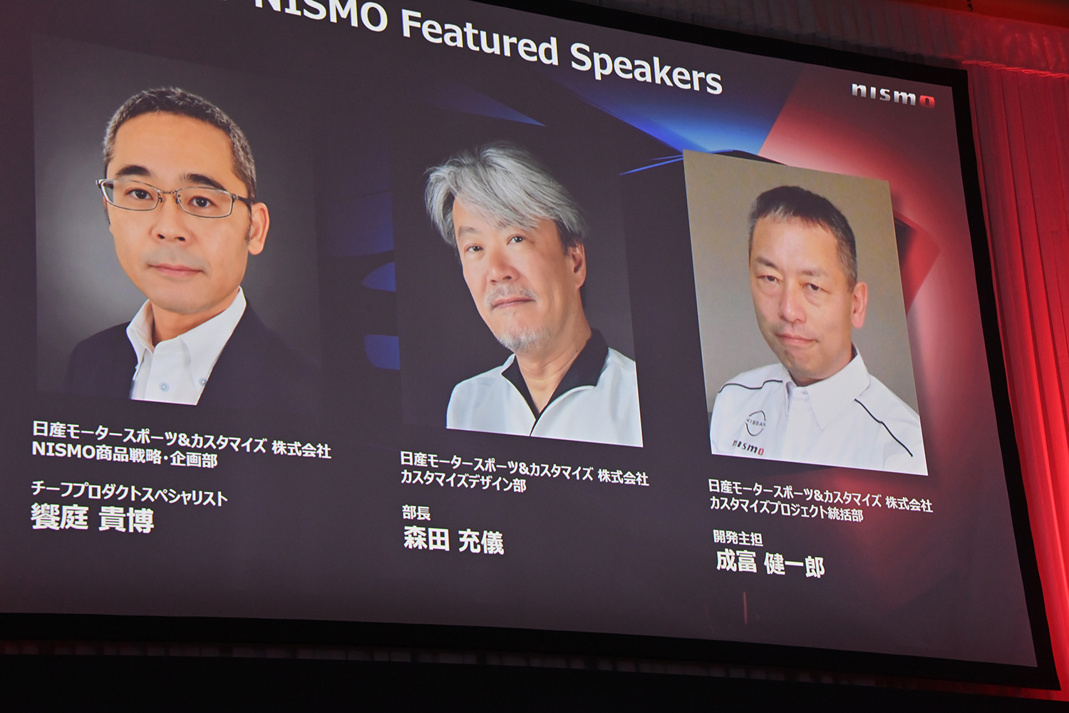 快速ホットモデル「リーフNISMO」がついに登場 〜 画像6
