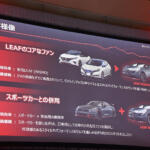 【画像】フォーミュラＥの技術もぶち込んだ！　EVホットハッチ「リーフNISMO」の超刺激的な中身 〜 画像11