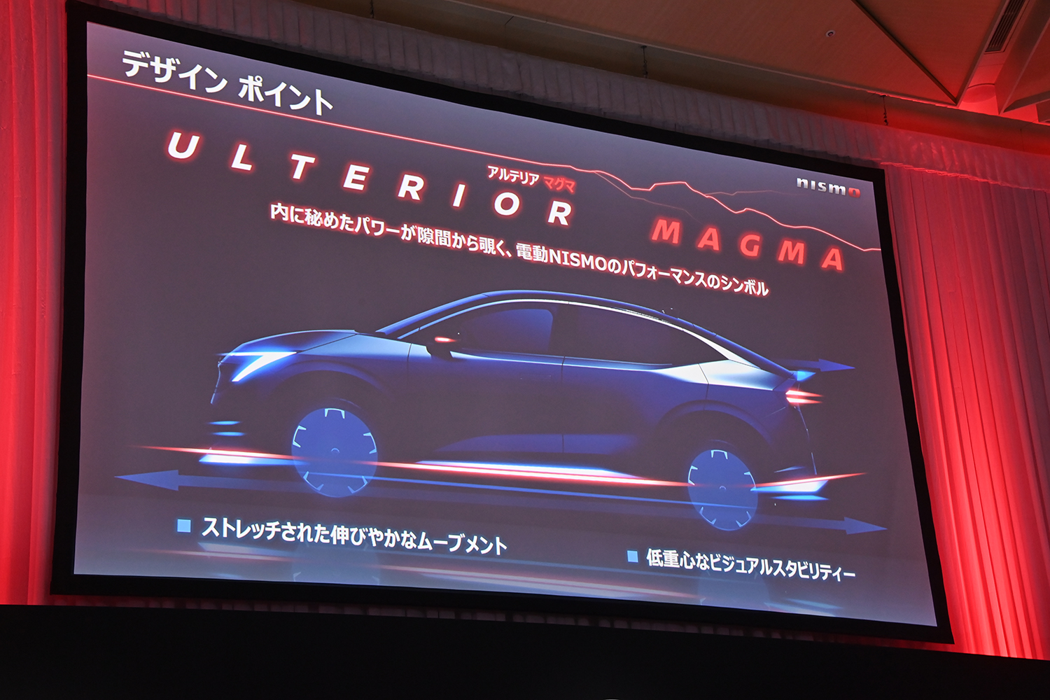 快速ホットモデル「リーフNISMO」がついに登場 〜 画像14