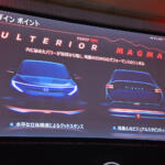 【画像】フォーミュラＥの技術もぶち込んだ！　EVホットハッチ「リーフNISMO」の超刺激的な中身 〜 画像15