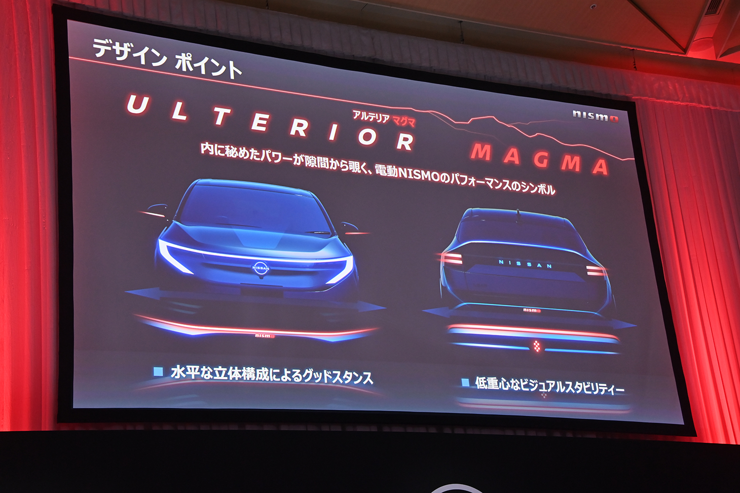 快速ホットモデル「リーフNISMO」がついに登場 〜 画像15