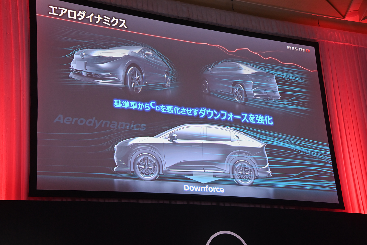 快速ホットモデル「リーフNISMO」がついに登場 〜 画像16