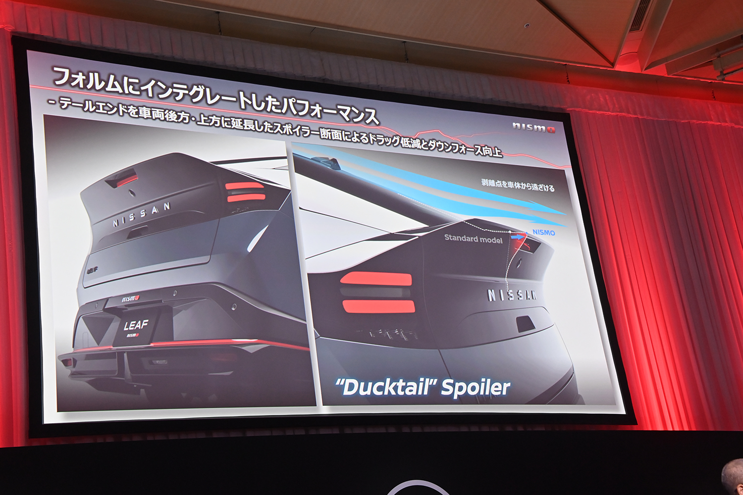 快速ホットモデル「リーフNISMO」がついに登場 〜 画像19