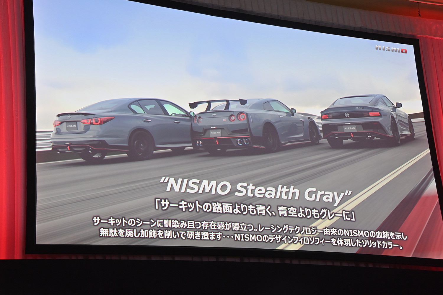 快速ホットモデル「リーフNISMO」がついに登場 〜 画像21