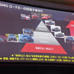 【画像】フォーミュラＥの技術もぶち込んだ！　EVホットハッチ「リーフNISMO」の超刺激的な中身 〜 画像23