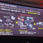 【画像】フォーミュラＥの技術もぶち込んだ！　EVホットハッチ「リーフNISMO」の超刺激的な中身 〜 画像24