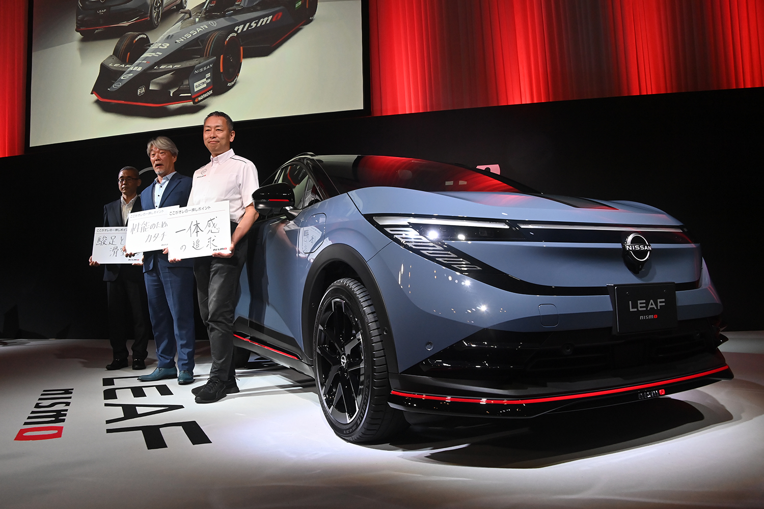 快速ホットモデル「リーフNISMO」がついに登場 〜 画像33