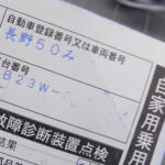 【画像】一見難解な暗号だが解けてしまえばカンタン！　スズキの「車両型式ルール」は明快だった 〜 画像2