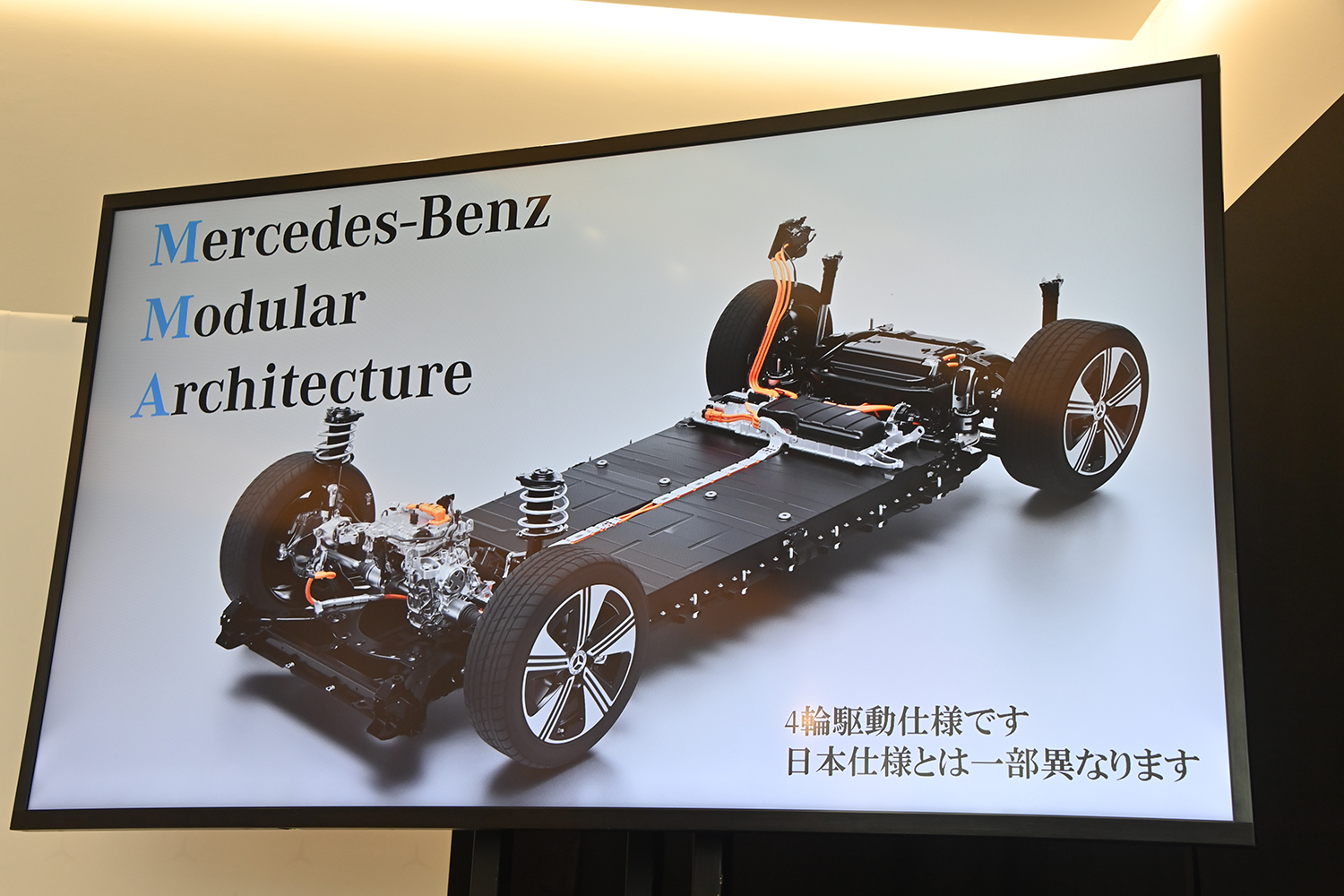 新型「CLA」シリーズの狙い目はズバリEVモデルだった 〜 画像2