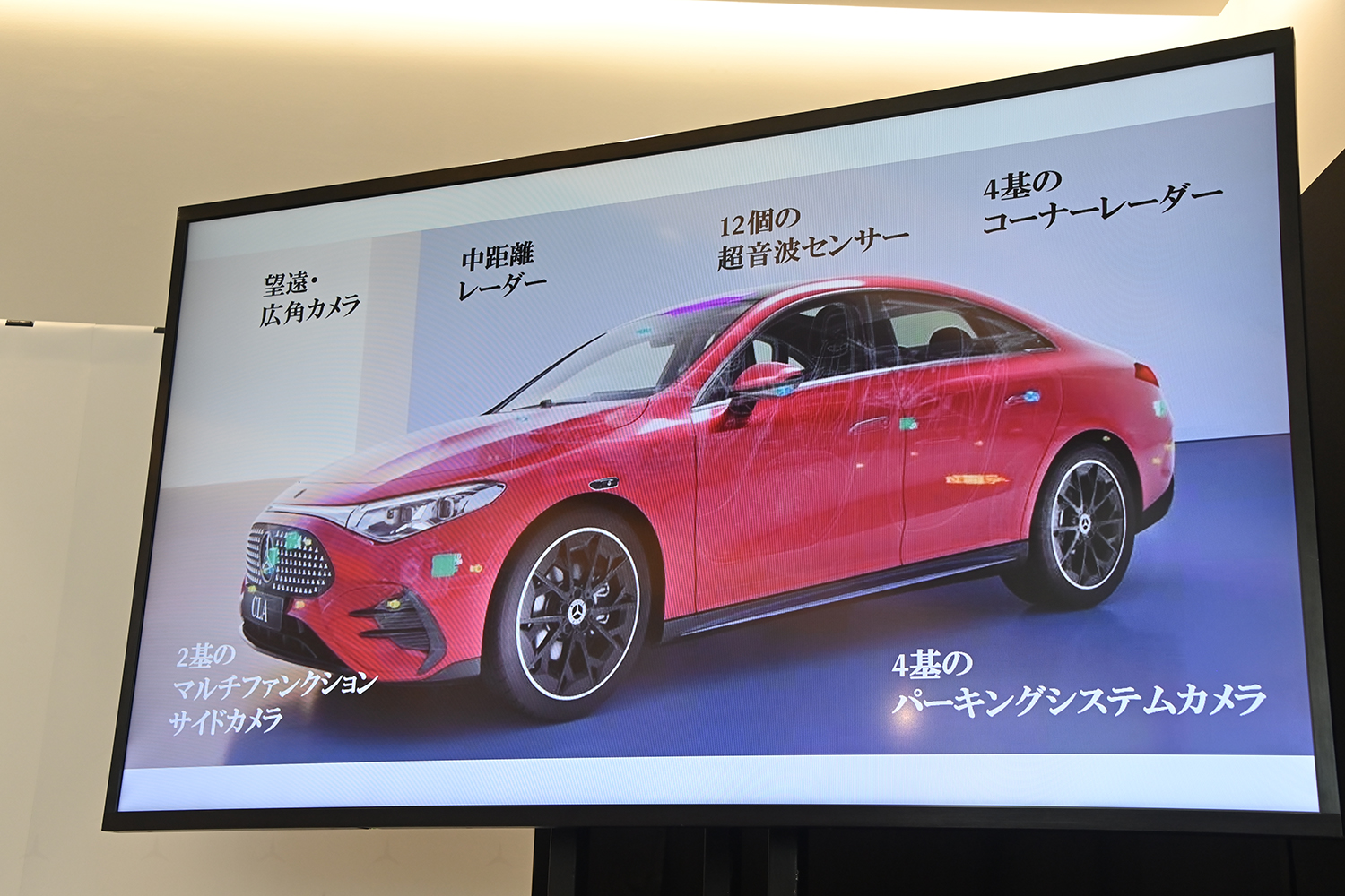 新型「CLA」シリーズの狙い目はズバリEVモデルだった 〜 画像4