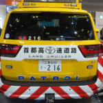 【画像】赤色灯をまわして緊急走行も可能！　黄色ボディに赤白バンパーをまとった「交通管理隊」の役割とは？ 〜 画像1