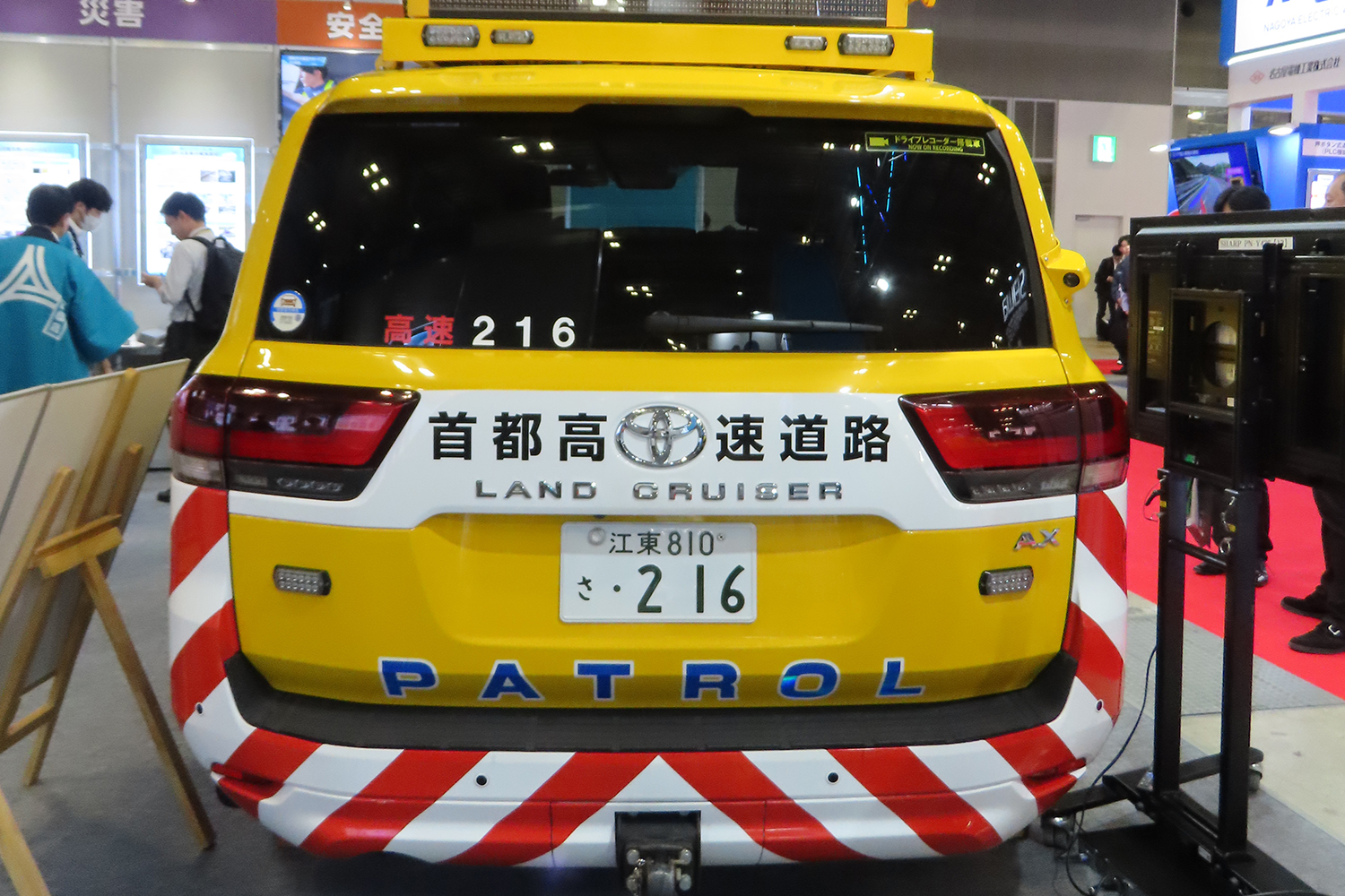 高速道路を守る黄色のパトカー「交通管理隊」とは？ 〜 画像1