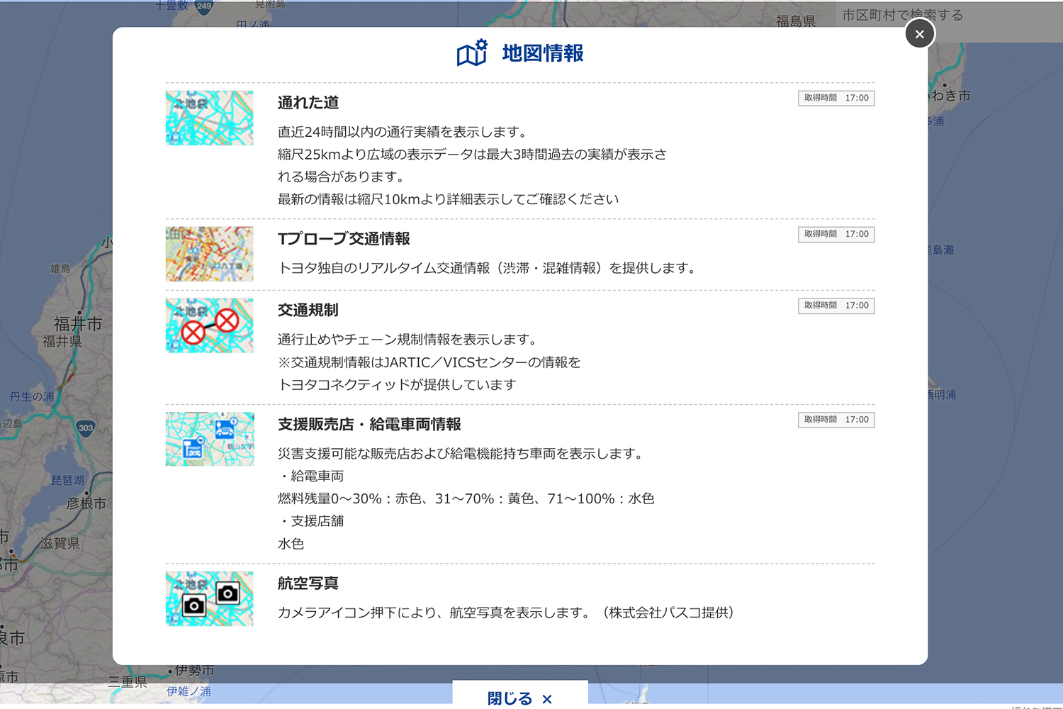 通れた道マップの表示イメージ