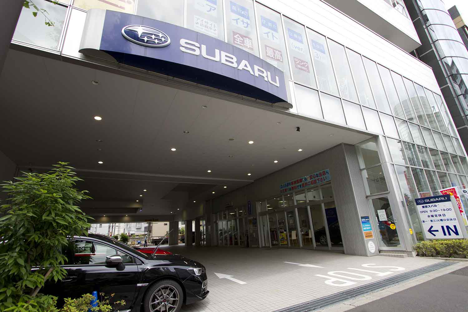スバルのディーラー 〜 画像5