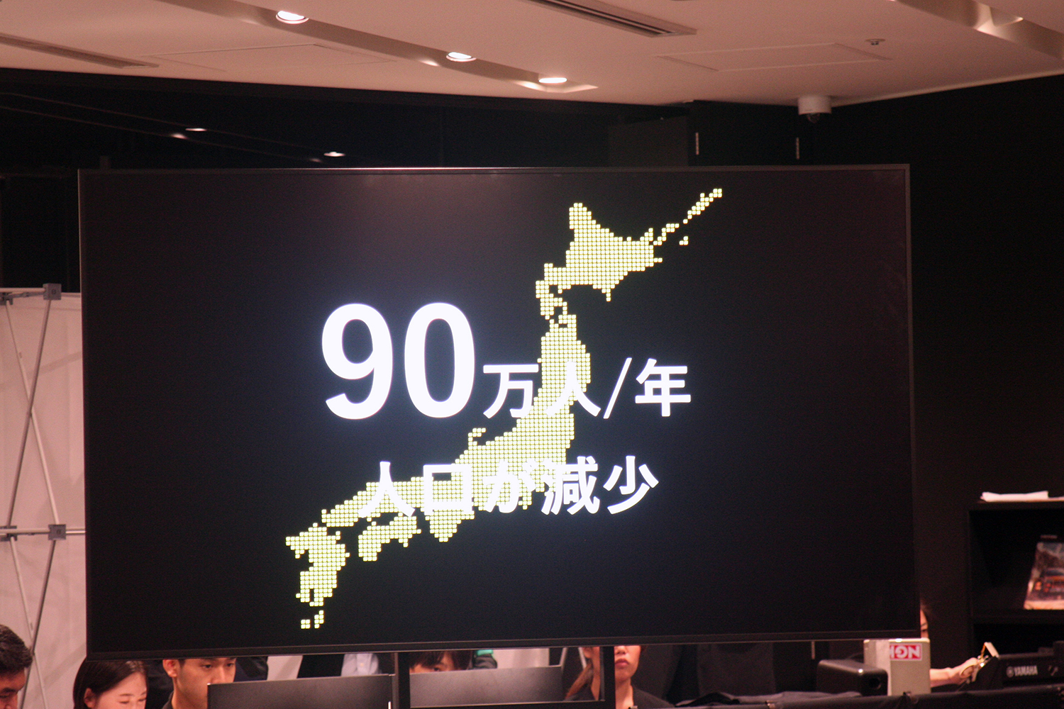 三菱自が東大発スタートアップ企業とフィジカルAIの共同開発と量産の基本合意を締結 〜 画像3