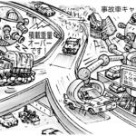 【画像】昭和の少年達が夢見た「未来予想図」はどのぐらい実現した？　空飛ぶクルマから“リアル・ナイトライダー”まで最新技術の答え合わせをしてみた 〜 画像5