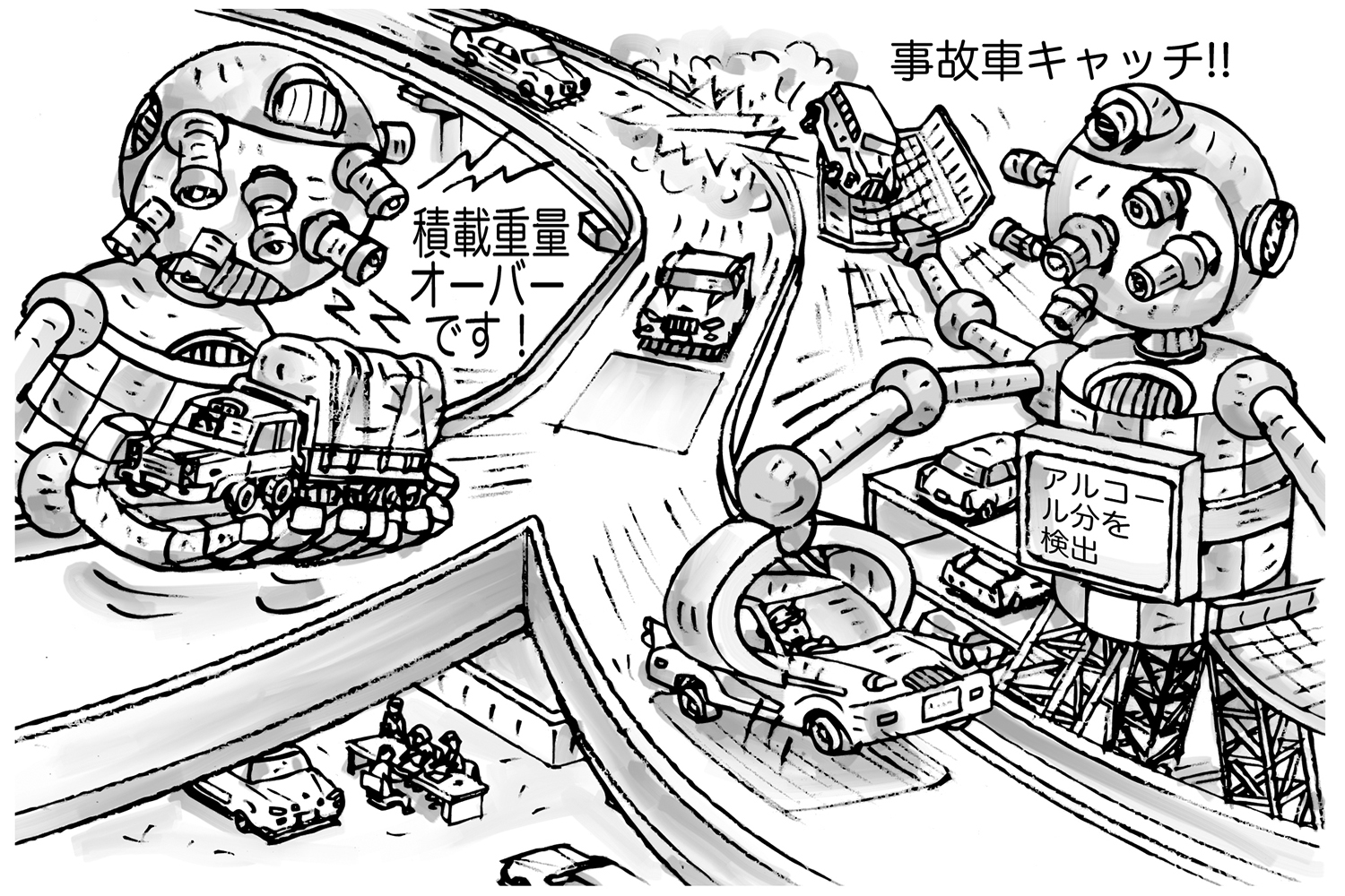 ボクらが描いた未来予想図は当たらずとも遠からずであながち間違いではなかった 〜 画像5