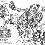 【画像】昭和の少年達が夢見た「未来予想図」はどのぐらい実現した？　空飛ぶクルマから“リアル・ナイトライダー”まで最新技術の答え合わせをしてみた 〜 画像12