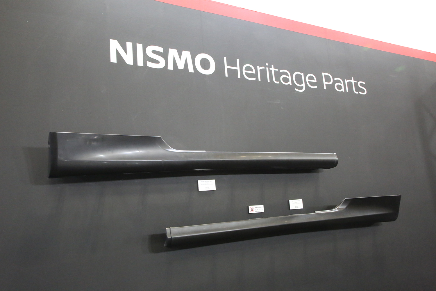NISMOヘリテージパーツで復刻された部品 〜 画像10
