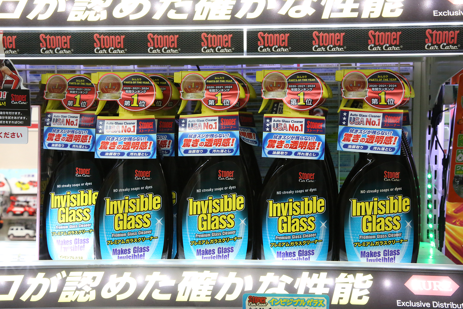 時短でエコでお手軽な話題の「無水洗車」を実際に使って試してインプレッション 〜 画像11