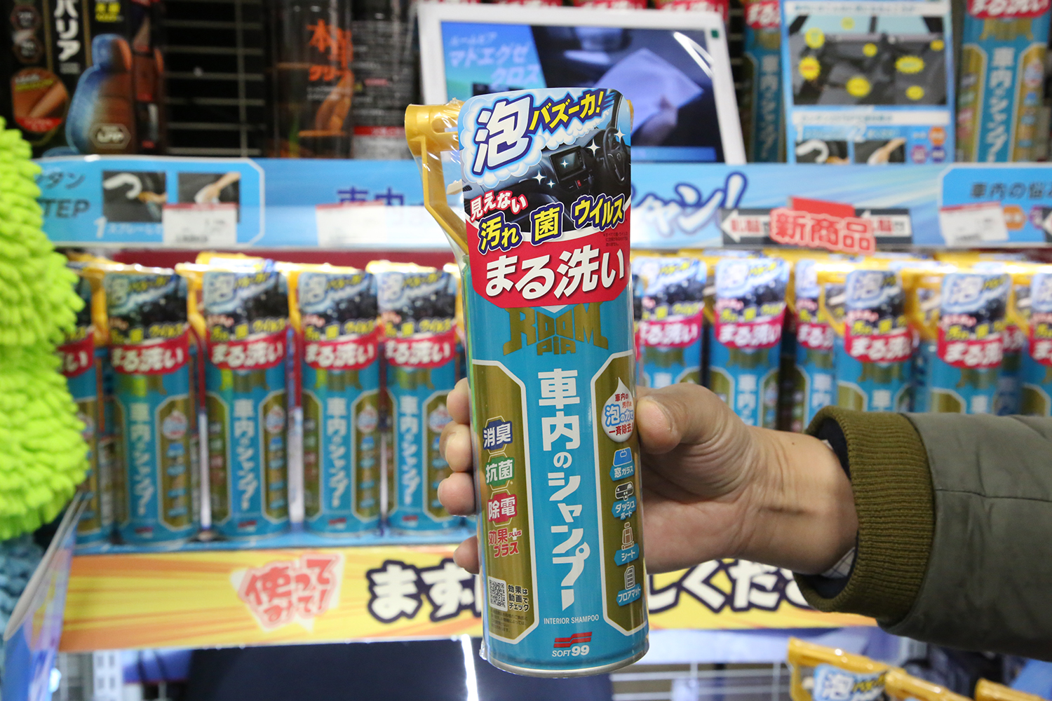 時短でエコでお手軽な話題の「無水洗車」を実際に使って試してインプレッション 〜 画像13