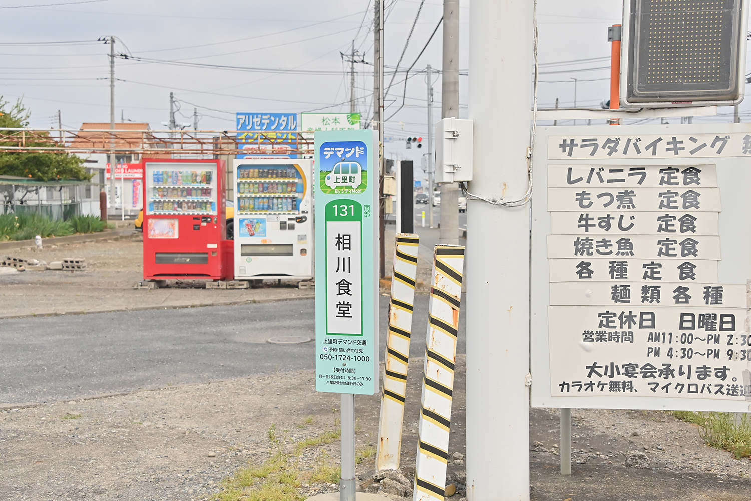 地元民に愛される老舗食堂の"つみっこ"ともつ煮が最高すぎた【Ｐ専食堂】 〜 画像20