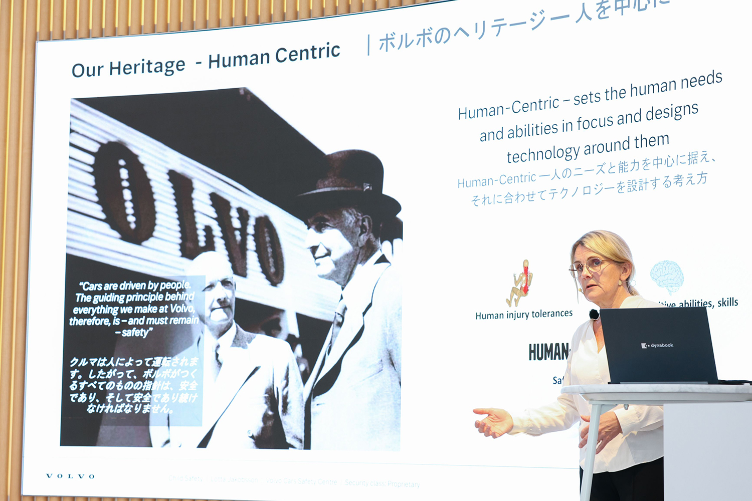 ボルボが半世紀以上変えない考え方の裏には８万件以上の事故データの蓄積があった 〜 画像3