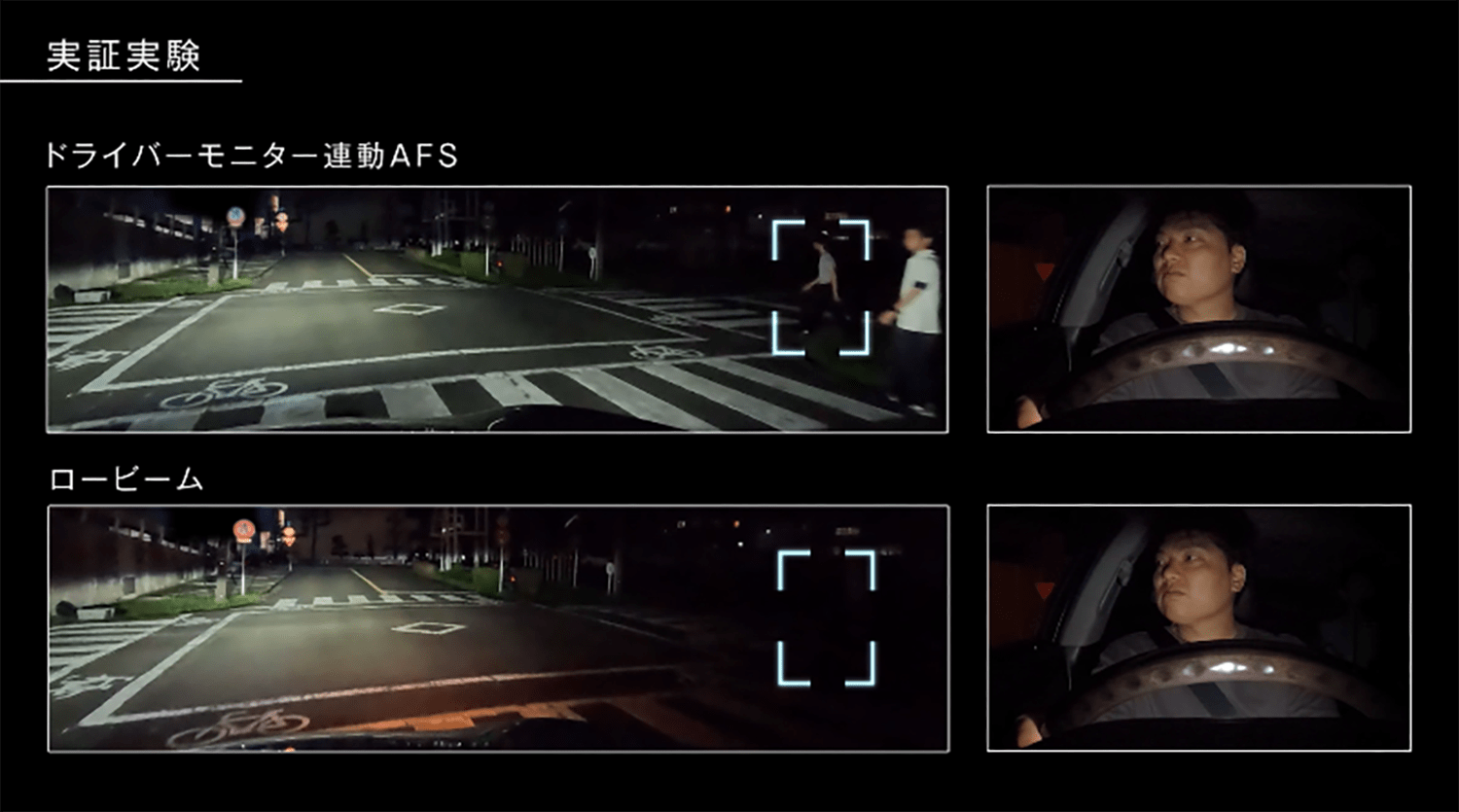 光害車にならないためのハイビームの正しい使い方と最新ヘッドライト事情とは 〜 画像19