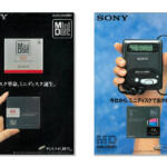 【画像】スマホひとつで……じゃないから面白かった！　1990年代に物欲を刺激しまくったクルマとガジェットを懐かしのカタログで振り返る!! 〜 画像40