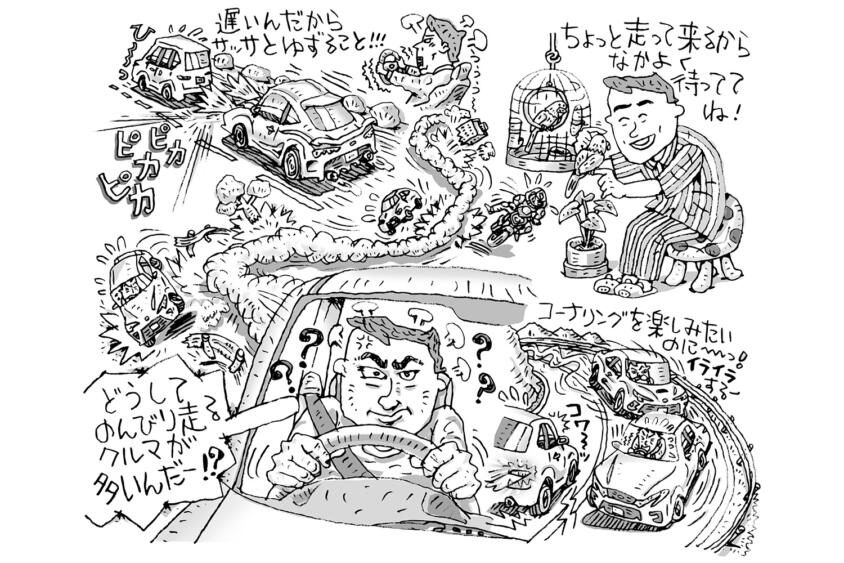 無自覚だけどアナタも煽り運転予備軍!?　クルマに乗ってイラッとした経験があるなら覚えておきたい「６秒ルール」とは