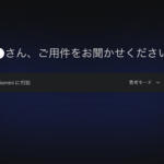 【画像】AIがクルマの未来を変える！　運転からクルマ作りまで「人」は果たして不要になるのか？ 〜 画像29