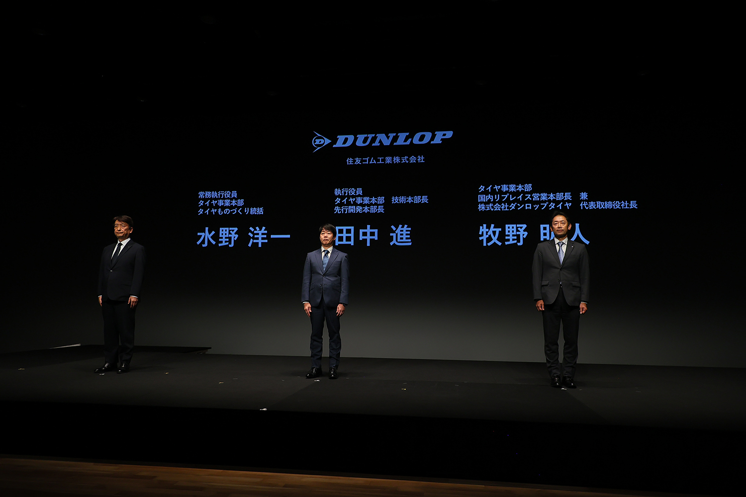 ダンロップの新スタッドレス「ウインターマックス・アイスプロ」は氷上特化型性能だった 〜 画像21