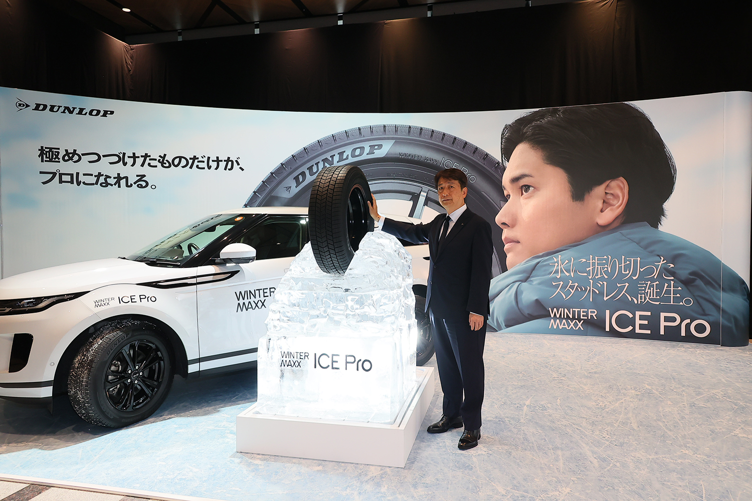 ダンロップの新スタッドレス「ウインターマックス・アイスプロ」は氷上特化型性能だった 〜 画像42