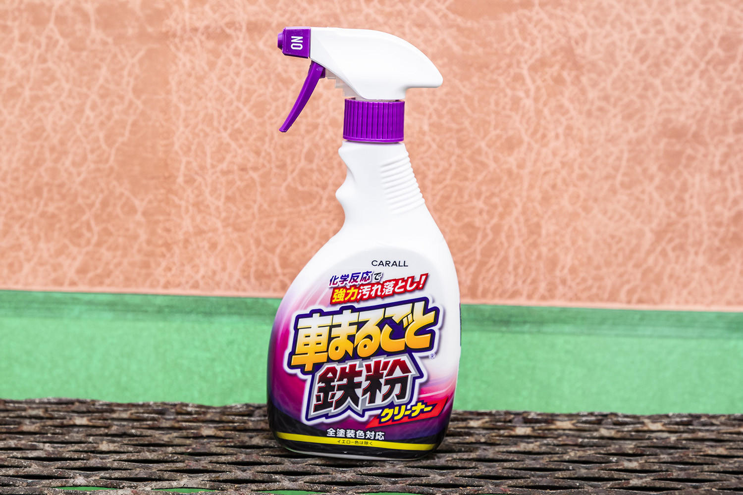 CARALL 車まるごと鉄粉クリーナー 〜 画像17