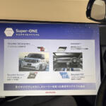 【画像】驚くほど早い速度でクルマの技術は進化している！　「人とくるまのテクノロジー展2026」で見つけた驚き最新テクノロジー【吉田由美の美ーハー・カーライフ】 〜 画像3