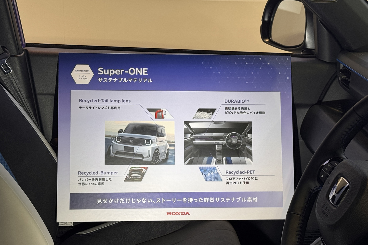 「人とくるまのテクノロジー展2026」で見えた次世代カー技術の本命とは【吉田由美の美ーハー・カーライフ」】 〜 画像3