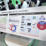 【画像】驚くほど早い速度でクルマの技術は進化している！　「人とくるまのテクノロジー展2026」で見つけた驚き最新テクノロジー【吉田由美の美ーハー・カーライフ】 〜 画像7