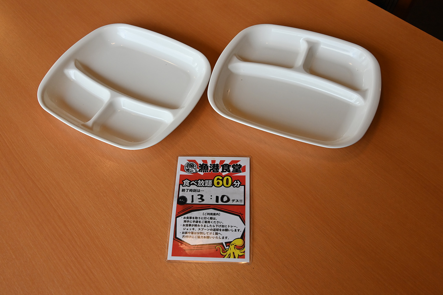 魚介食べ放題の「漁港食堂　秦野店」