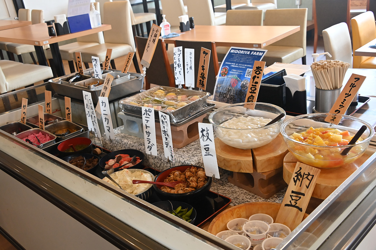 漁港食堂のおつまみやデザート