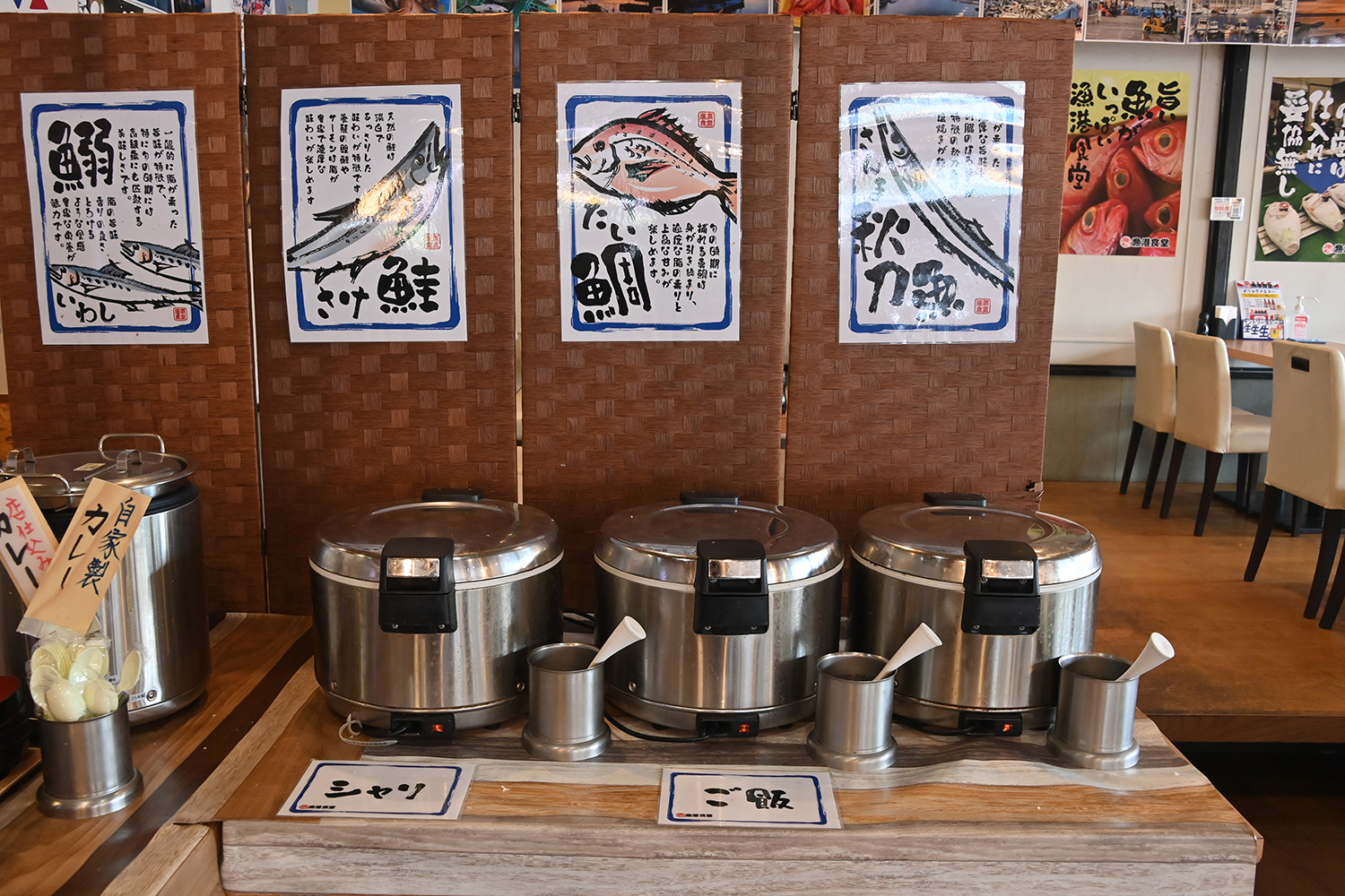 コスパ最強すぎる「漁港食堂」の海鮮バイキングがヤバかった【Ｐ専食堂】 〜 画像4