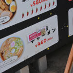 【画像】ラーメンが170円でライスカレー380円って……本当に令和か？　マジで日本か？　千葉に「安すぎる」超人気食堂が存在した【Ｐ専食堂】 〜 画像6