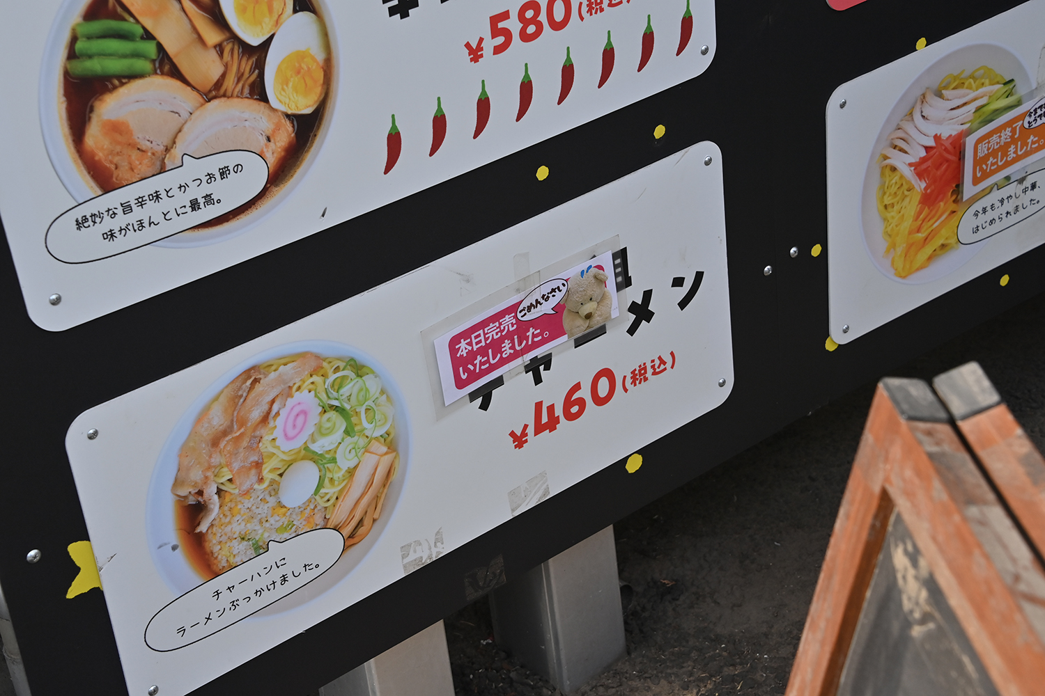 千葉に「安すぎる食堂」が実在した【Ｐ専食堂】 〜 画像6