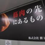 【画像】ラーメンが170円でライスカレー380円って……本当に令和か？　マジで日本か？　千葉に「安すぎる」超人気食堂が存在した【Ｐ専食堂】 〜 画像10