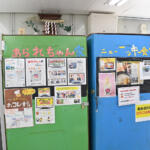 【画像】ラーメンが170円でライスカレー380円って……本当に令和か？　マジで日本か？　千葉に「安すぎる」超人気食堂が存在した【Ｐ専食堂】 〜 画像18