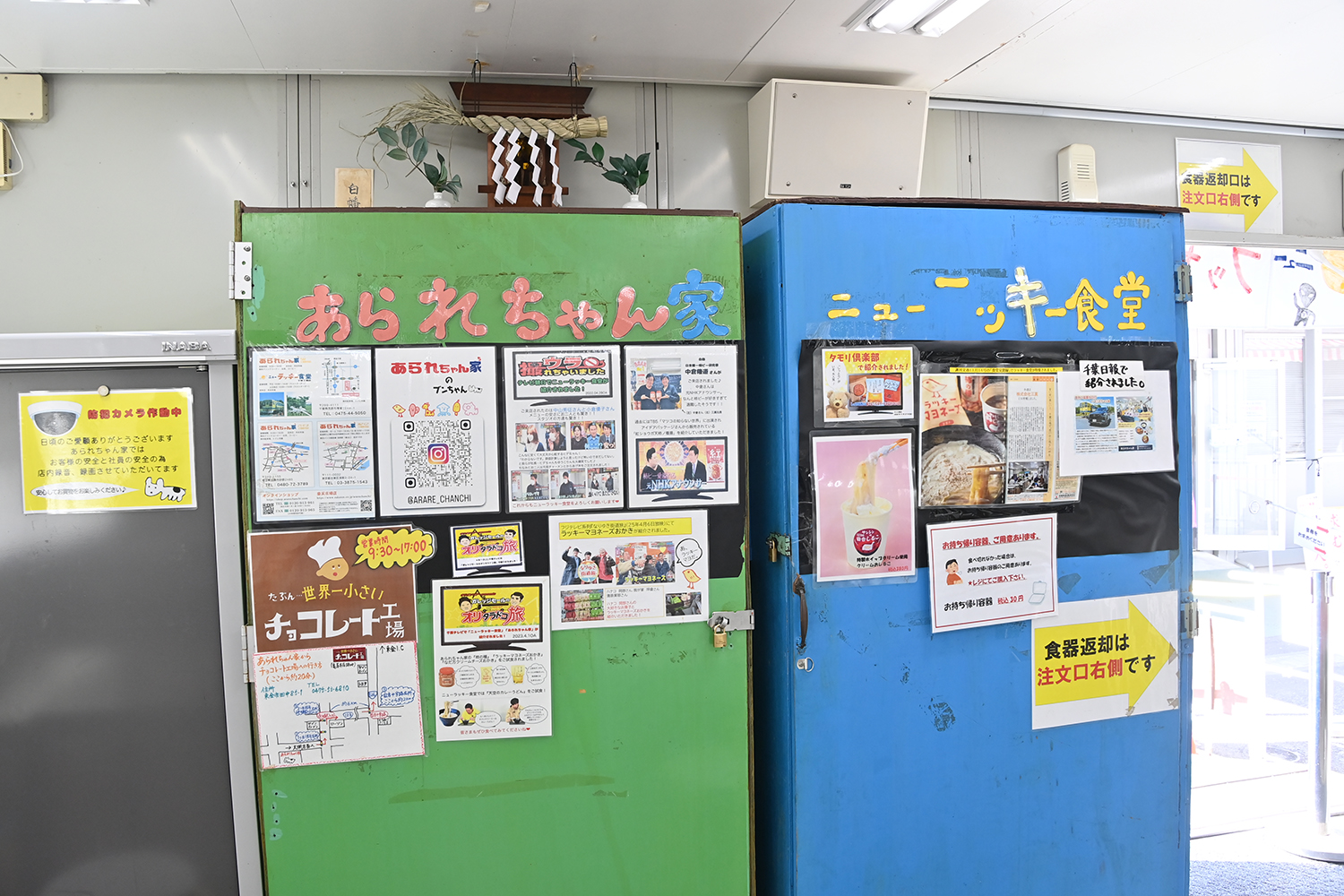 千葉に「安すぎる食堂」が実在した【Ｐ専食堂】 〜 画像18