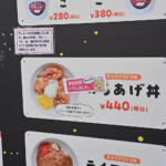 【画像】ラーメンが170円でライスカレー380円って……本当に令和か？　マジで日本か？　千葉に「安すぎる」超人気食堂が存在した【Ｐ専食堂】 〜 画像20